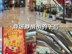 -莲花国际广场