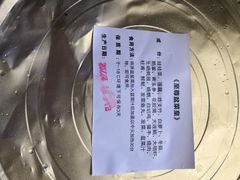 -盆满钵满·国家非遗传承(云台店)