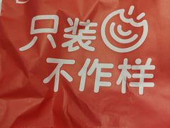 -西少爷(五道口店)