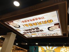 -集草轩·重庆麻辣烤鱼(西湖道店)