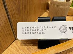 -独食火锅·半米屋台(望平街店)