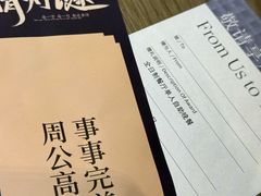 -博林天瑞喜来登酒店·西丽尚膳