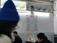 -老福合沟无米粿甜汤粿品店