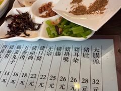-韩邦朝天锅