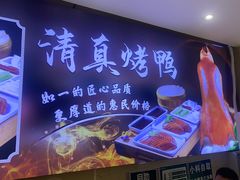 -紫光园(劲松店)