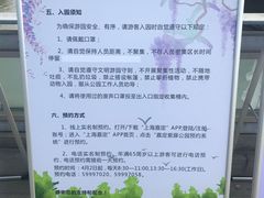 -嘉定紫藤园