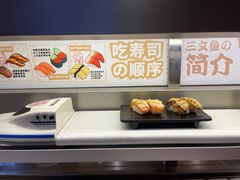 -友壹町寿司(佛山新DNA店)