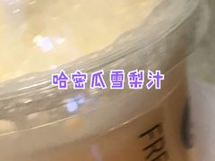 -每日新鲜水果吧(黄浦来福士店)