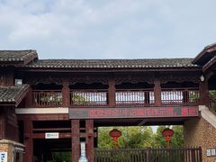 -景德镇古窑民俗博览区