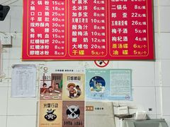 -雲记卢妈冷锅串串(中道街总店)