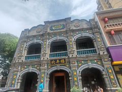 -北平楼·烤鸭·北京菜(牡丹园店)
