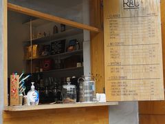 -RAC BAR(安福路店)