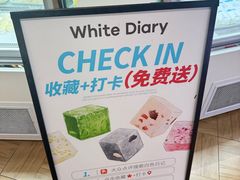 -白色日记·手作酸奶(万象城店)
