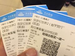-万达影城(湛江万达广场IMAX店)
