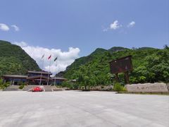 -大水川景区