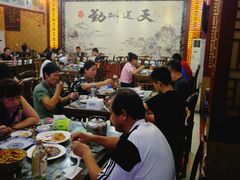 -徽州美食(三十年老店)