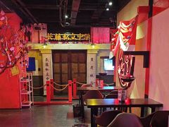 -长藤鬼校(观音桥店)