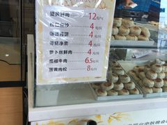 菜单-长发西饼(临顿路店)