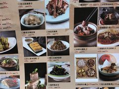 -杏花堂山西菜馆(壹方城店)
