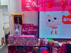 -励步成长中心(老福山校区)