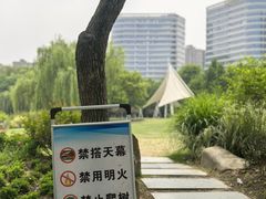 -杭州城北体育公园