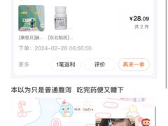 -海底捞火锅(安吉万达店)