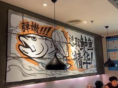 -太二酸菜鱼(海口友谊广场店)