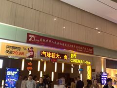 -万达影城(江桥万达广场IMAX店)