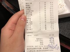 -牛街·马辈儿涮肉(牛街二店)