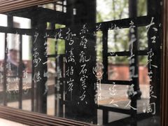 -东坡赤壁风景名胜区