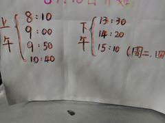 -北京中医药大学附属护国寺中医医院(住院院区)