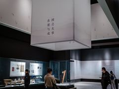 -上海崧泽遗址博物馆