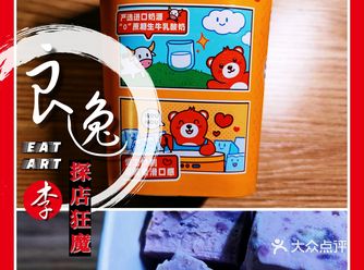 工作食堂：面向减脂党，主打2cm厚切酸奶方砖
