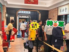 -曹祥泰(解放路店)