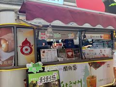 -炖物24章·顺时轻养茶(杭州大厦店)