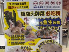 -明本海鲜大排档·鱼生海鲜烧烤宵夜(陈家祠店)