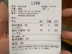-% Arabica阿拉比卡咖啡(武汉天地店)