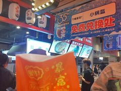 -松雷商业(南岗店)