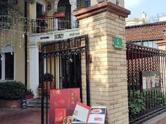 -玫瑰厅上海菜(兴国路店)