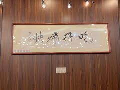 -喜碧海鲜·二十年本土海鲜老字号(上排店)