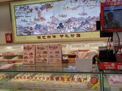 -大桥道食品商店(咸阳路店)