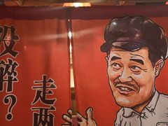 -粗粮人家(簋街店)