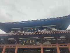 -千佛山风景名胜区