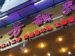 -芬芳甜品(同福路店)