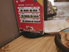 -九鼎轩火锅大排挡