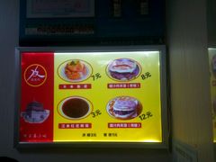 菜单-薛昌利大米面皮(南关正街店)