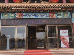 -狗不理(水上北路旗舰店)