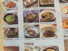 -蜜桃餐厅·伴山(绿宝广场店)