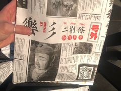 鸡肉-乐乐姐超级土豆(中关村5号店)