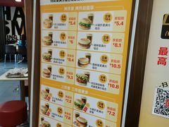 -麦当劳(石家庄北国店)